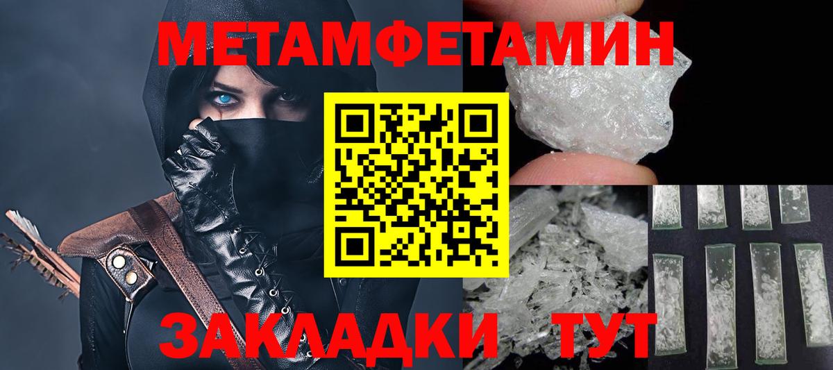 Amphetamine  Amphetamine Розовый  Вход с VPN  Кузнецк 