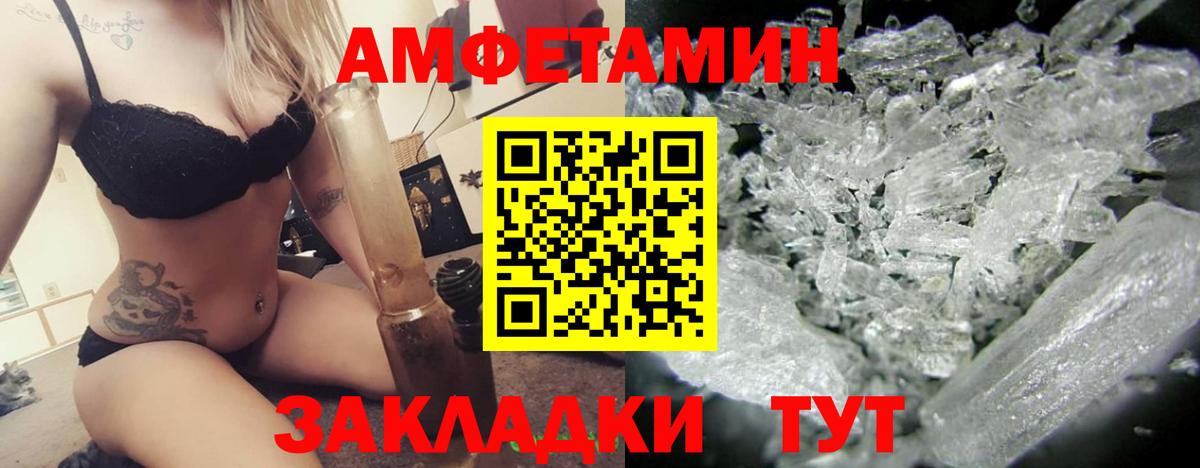 АМФ 98% Кузнецк