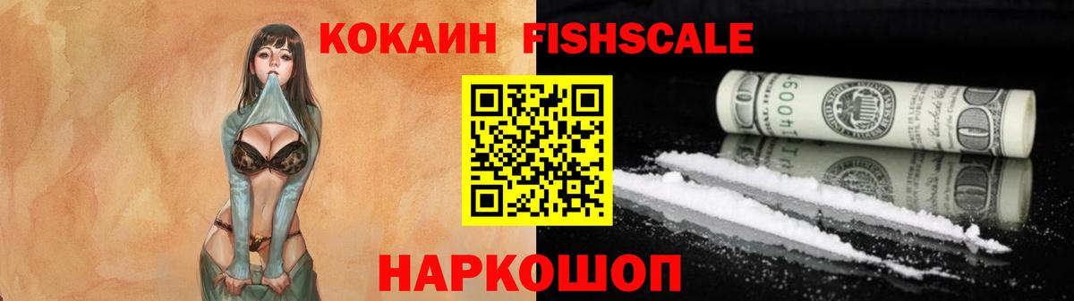Кузнецк  COCAIN VHQ  Вход с VPN  Cocaine  COCAIN Columbia 