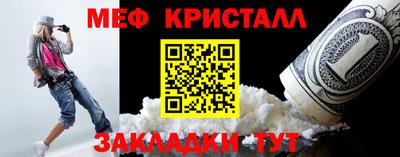 мяу мяу мука Кинель
