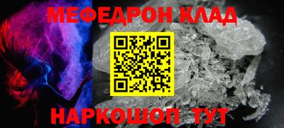 мяу мяу мука Кинель