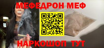 мяу мяу мука Кинель