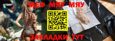 мдма Кимры