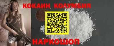 кокс Кингисепп