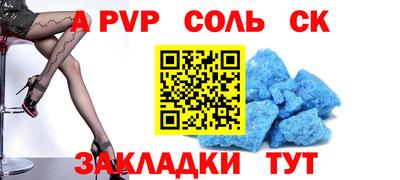 мдма Кимры
