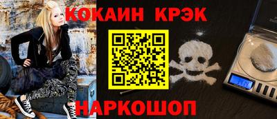 кокс Кингисепп