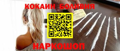 кокс Кингисепп