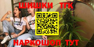 мяу мяу мука Кинель