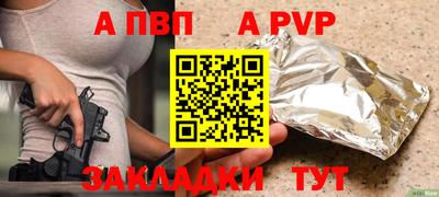 мяу мяу мука Кинель