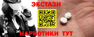 мдма Кимры