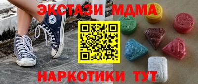 мдма Кимры