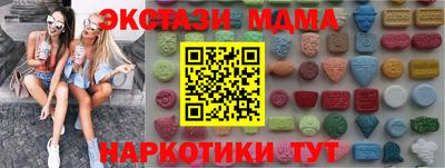 мдма Кимры