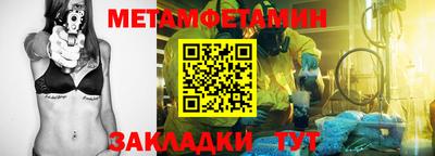 мдма Кимры
