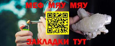 мяу мяу мука Кинель