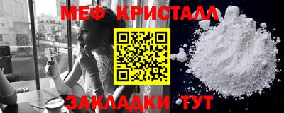 мяу мяу мука Кинель