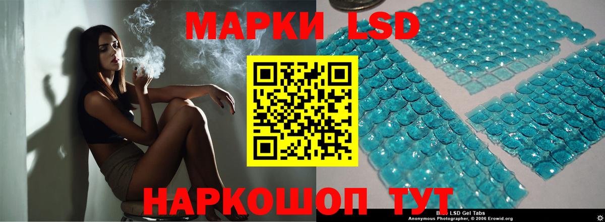 LSD-25 экстази ecstasy Кузнецк