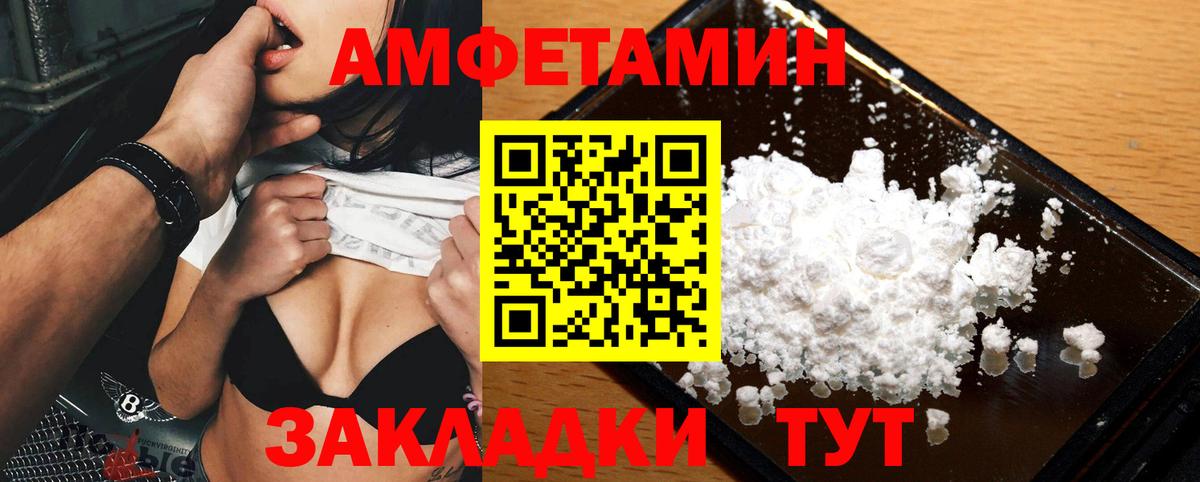 МЕТАМФЕТАМИН Декстрометамфетамин 99.9%  Первитин  МЕТАМФЕТАМИН Декстрометамфетамин 99.9%  Кузнецк  Вход с VPN 