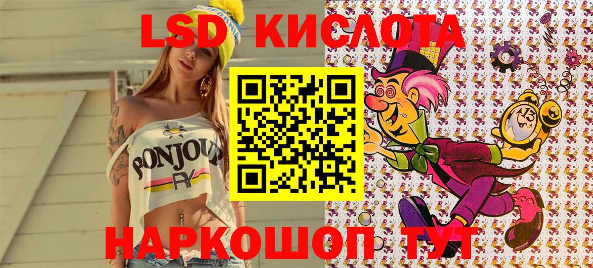 Наркотические марки 1,5мг  Наркотические марки 1,5мг  Вход с VPN  Кузнецк 