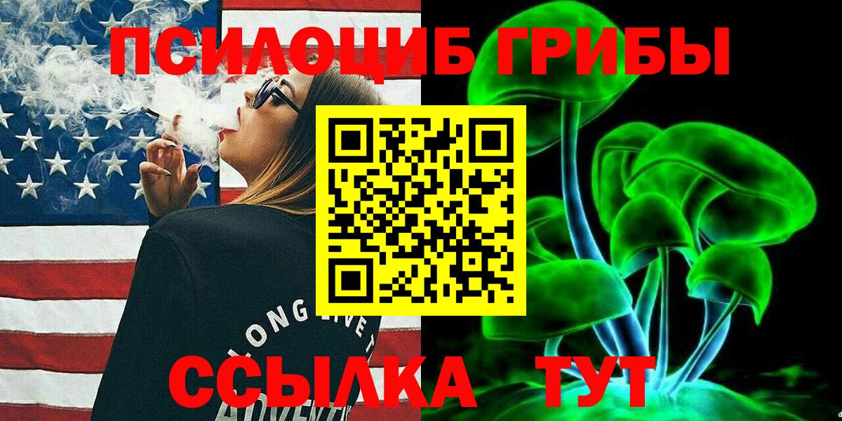 ГАШИШ  МЕТАДОН  ГАШИШ  Вход с VPN  Бошки Шишки  Мефедрон  Кузнецк  Конопля  МДМА  Меф   Cocaine  Героин 